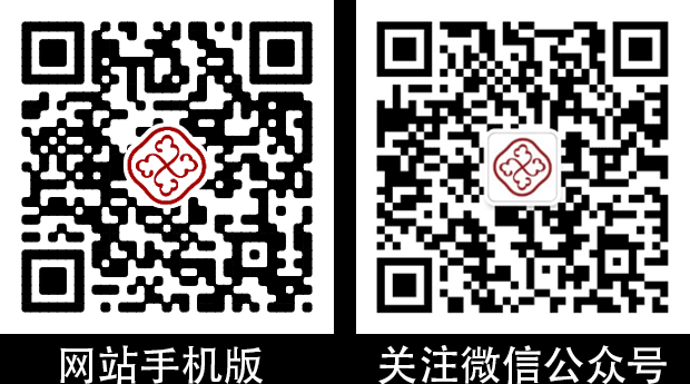 網(wǎng)站手機(jī)版二維碼，微信公眾號(hào)二維碼