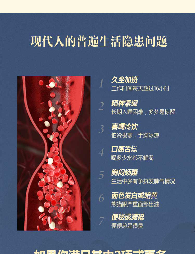 天懌九轉(zhuǎn)_02.jpg