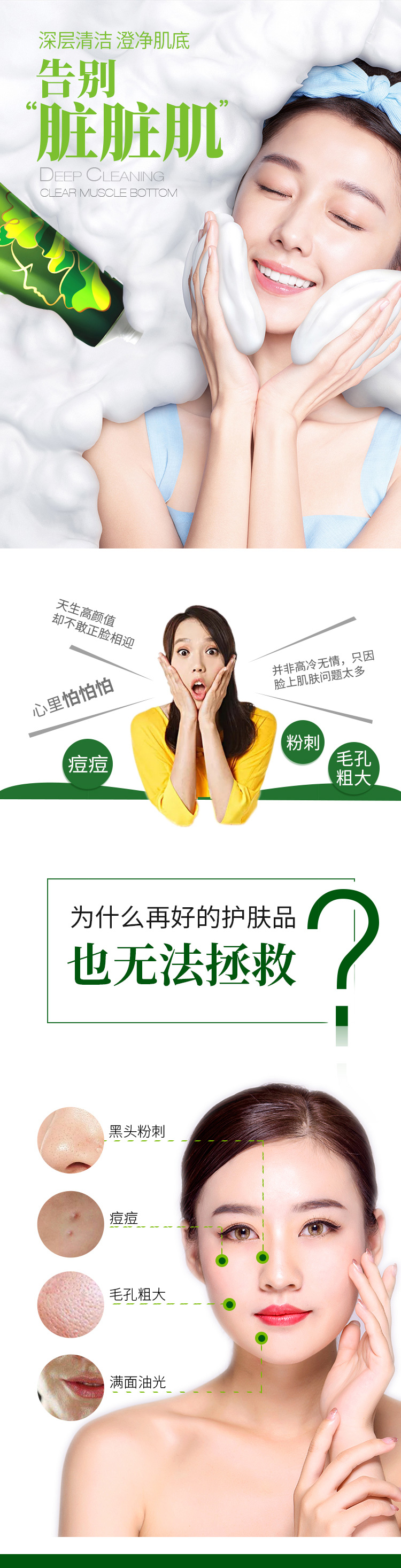 花果義水漾柔和泡沫潔面乳_01.jpg