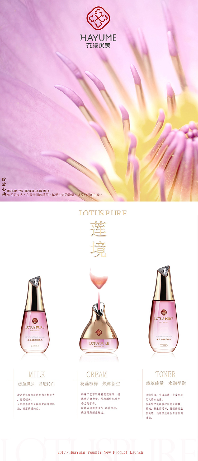 119-120蓮境.jpg